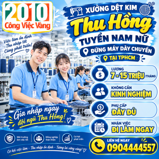 XƯỞNG DỆT KIM THU HỒNG TUYỂN DỤNG NAM/NỮ ĐỨNG MÁY DÂY CHUYỀN