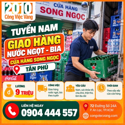 CỬA HÀNG SONG NGỌC TUYỂN NAM GIAO HÀNG BIA & NƯỚC NGỌT TÂN PHÚ