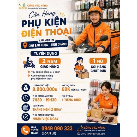 TUYỂN NAM NỮ LÀM VIỆC TẠI CỬA HÀNG PHỤ KIỆN ĐIỆN THOẠI