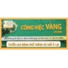 Tuyển Lao Động Phổ Thông Có Chỗ Ở Lại TPHCM